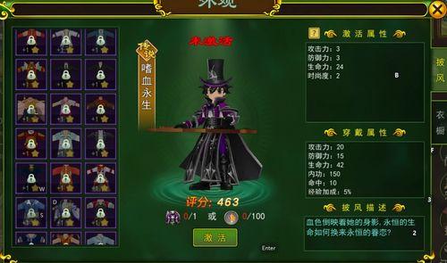 热血江湖最新爆料大全图,最新爆料大全图揭秘,江湖风云再起!